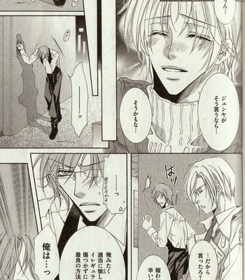 [Amasaki Yoshimi] Wanko to Nyanko vol.03 [JP] – Gay Manga sex 91
