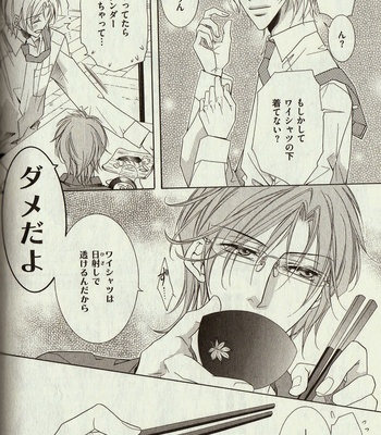 [Amasaki Yoshimi] Wanko to Nyanko vol.03 [JP] – Gay Manga sex 100