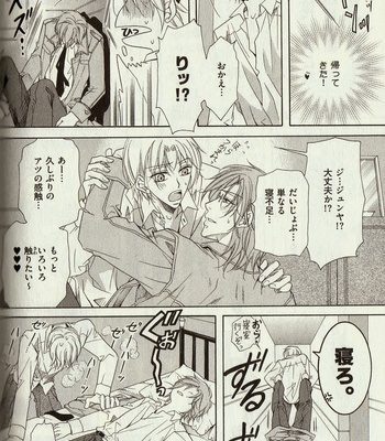 [Amasaki Yoshimi] Wanko to Nyanko vol.03 [JP] – Gay Manga sex 112