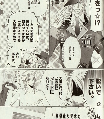 [Amasaki Yoshimi] Wanko to Nyanko vol.03 [JP] – Gay Manga sex 117