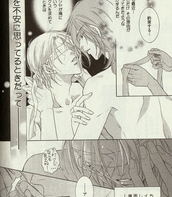 [Amasaki Yoshimi] Wanko to Nyanko vol.03 [JP] – Gay Manga sex 148