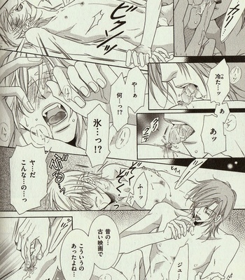 [Amasaki Yoshimi] Wanko to Nyanko vol.03 [JP] – Gay Manga sex 156