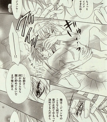 [Amasaki Yoshimi] Wanko to Nyanko vol.03 [JP] – Gay Manga sex 159