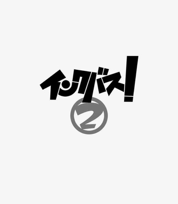 [Bonsamuhai (Kira Nerisu, Tecfront)] Incubus! 2 [JP] – Gay Manga sex 2