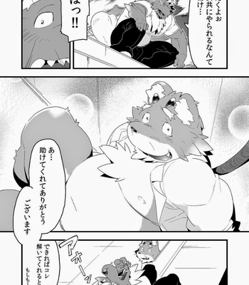 [Bonsamuhai (Kira Nerisu, Tecfront)] Incubus! 2 [JP] – Gay Manga sex 8