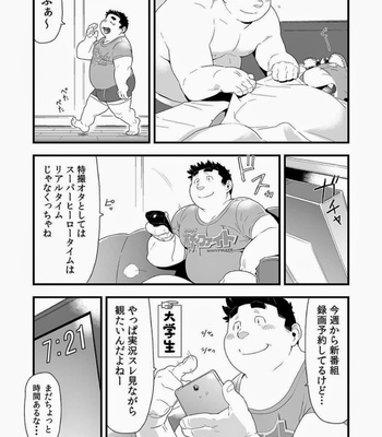 [Bonsamuhai (Kira Nerisu, Tecfront)] Incubus! 2 [JP] – Gay Manga sex 14