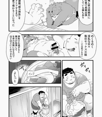 [Bonsamuhai (Kira Nerisu, Tecfront)] Incubus! 2 [JP] – Gay Manga sex 16