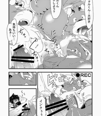 [Bonsamuhai (Kira Nerisu, Tecfront)] Incubus! 2 [JP] – Gay Manga sex 21