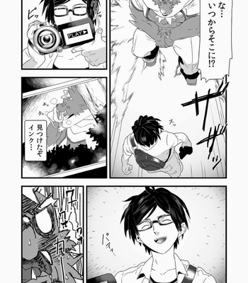 [Bonsamuhai (Kira Nerisu, Tecfront)] Incubus! 2 [JP] – Gay Manga sex 22