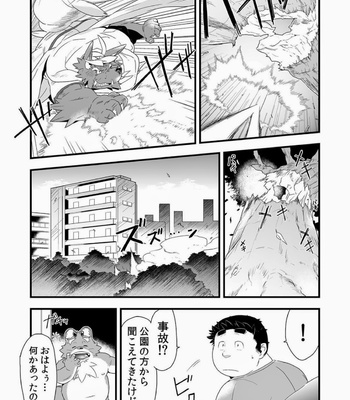 [Bonsamuhai (Kira Nerisu, Tecfront)] Incubus! 2 [JP] – Gay Manga sex 24