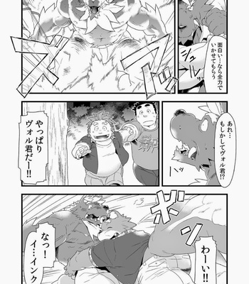 [Bonsamuhai (Kira Nerisu, Tecfront)] Incubus! 2 [JP] – Gay Manga sex 26