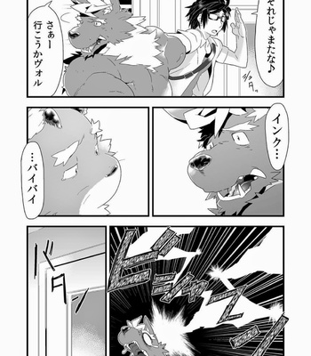 [Bonsamuhai (Kira Nerisu, Tecfront)] Incubus! 2 [JP] – Gay Manga sex 31