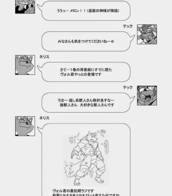 [Bonsamuhai (Kira Nerisu, Tecfront)] Incubus! 2 [JP] – Gay Manga sex 46