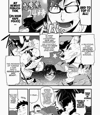 [Bonsamuhai (Kira Nerisu, Tecfront)] Incubus! 1 [Eng] – Gay Manga sex 8