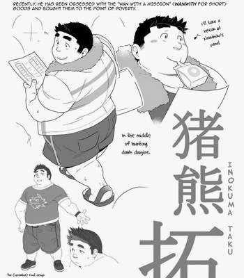 [Bonsamuhai (Kira Nerisu, Tecfront)] Incubus! 1 [Eng] – Gay Manga sex 38