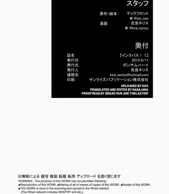 [Bonsamuhai (Kira Nerisu, Tecfront)] Incubus! 1 [Eng] – Gay Manga sex 40