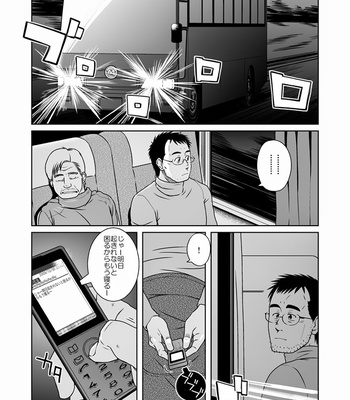 [Akitaku Kikaku] hatsukoi shoten [JP] – Gay Manga sex 9