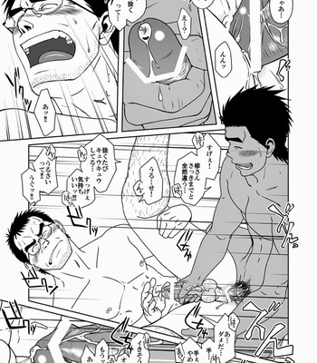 [Akitaku Kikaku] hatsukoi shoten [JP] – Gay Manga sex 21