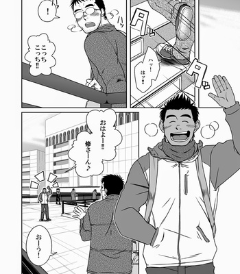 [Akitaku Kikaku] hatsukoi shoten [JP] – Gay Manga sex 24