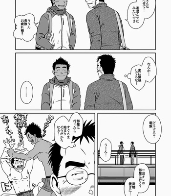 [Akitaku Kikaku] hatsukoi shoten [JP] – Gay Manga sex 25