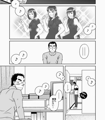 [Akitaku Kikaku] hatsukoi shoten [JP] – Gay Manga sex 31