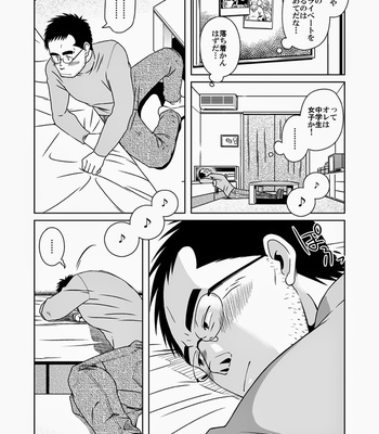 [Akitaku Kikaku] hatsukoi shoten [JP] – Gay Manga sex 32