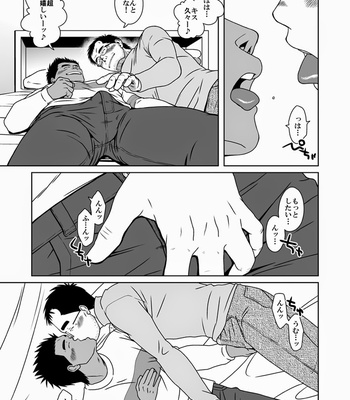 [Akitaku Kikaku] hatsukoi shoten [JP] – Gay Manga sex 41