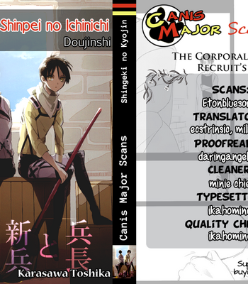 [39614/Karasawa Toshika] Shingeki no Kyojin dj – Heichou to Shinpei no Ichinichi [Eng] – Gay Manga sex 3