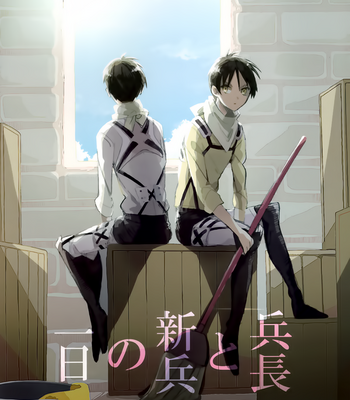 [39614/Karasawa Toshika] Shingeki no Kyojin dj – Heichou to Shinpei no Ichinichi [Eng] – Gay Manga sex 4