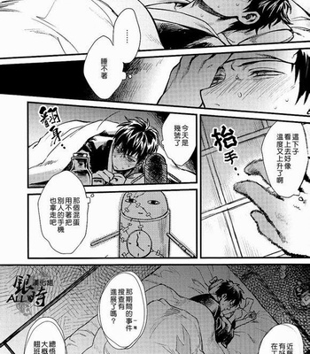 [3745HOUSE] Gintama dj – Yubisaki no ondo [cn] – Gay Manga sex 21