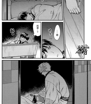 [3745HOUSE] Gintama dj – Yubisaki no ondo [cn] – Gay Manga sex 26