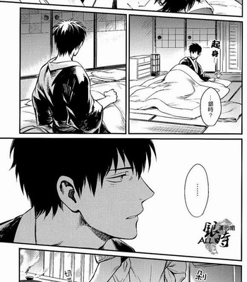 [3745HOUSE] Gintama dj – Yubisaki no ondo [cn] – Gay Manga sex 31