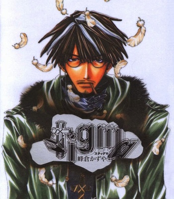 [Minekura Kazuya] Stigma [Eng] – Gay Manga thumbnail 001