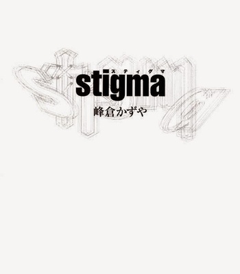 [Minekura Kazuya] Stigma [Eng] – Gay Manga sex 3