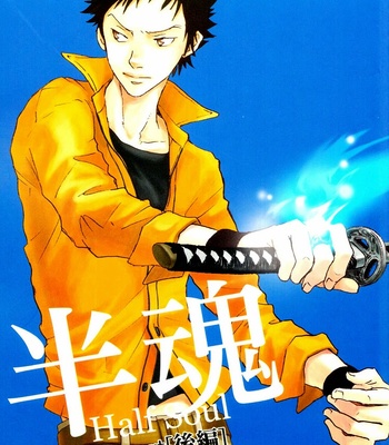 [Kandaduka] Katekyo Hitman Reborn! dj – Half Soul [Eng] – Gay Manga sex 26