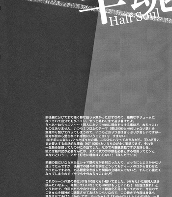 [Kandaduka] Katekyo Hitman Reborn! dj – Half Soul [Eng] – Gay Manga sex 52
