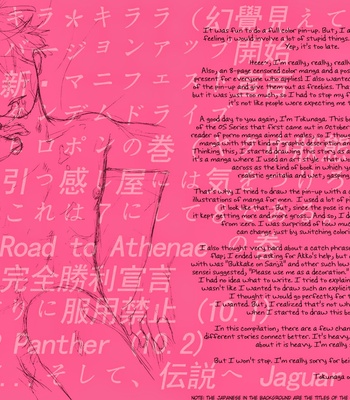 [Techniques] One Piece dj – Ordinary Sweet XP [Eng] – Gay Manga sex 10