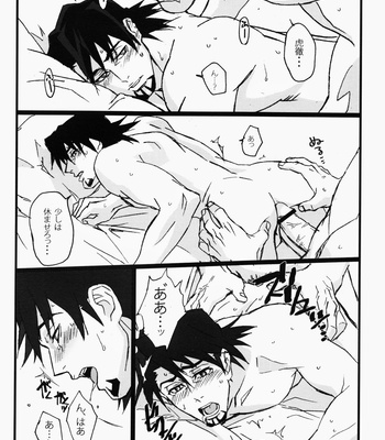 [Arataka] Tiger & Bunny dj – OJISAN’S LOVE [JP] – Gay Manga sex 11