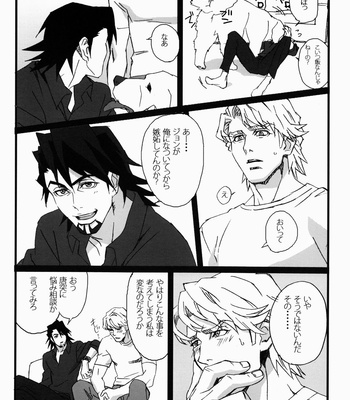 [Arataka] Tiger & Bunny dj – OJISAN’S LOVE [JP] – Gay Manga sex 17