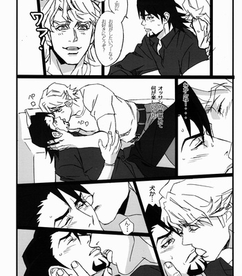[Arataka] Tiger & Bunny dj – OJISAN’S LOVE [JP] – Gay Manga sex 18