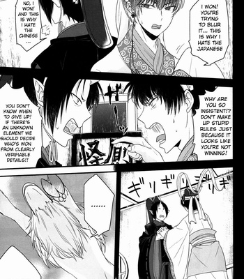 [Mayo Jam] Hoozuki no Reitetsu dj – Warau Kado ni wa Fukukitaru [Eng] – Gay Manga sex 10