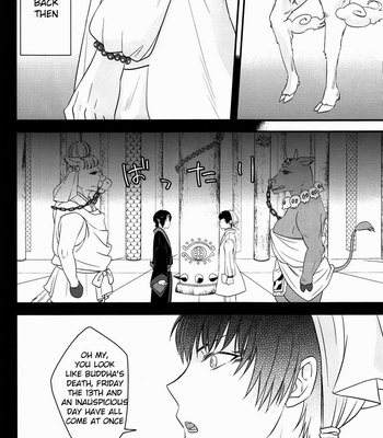 [Mayo Jam] Hoozuki no Reitetsu dj – Warau Kado ni wa Fukukitaru [Eng] – Gay Manga sex 11