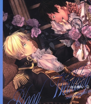 Gay Manga - [Aogiri] Hetalia dj – Blood Wedding 2 [Eng] – Gay Manga