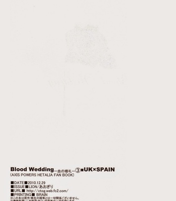 [Aogiri] Hetalia dj – Blood Wedding 3 [JP] – Gay Manga sex 2