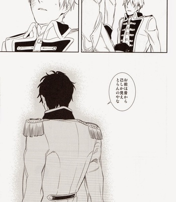 [Aogiri] Hetalia dj – Blood Wedding 3 [JP] – Gay Manga sex 47