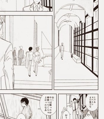 [Aogiri] Hetalia dj – Blood Wedding 3 [JP] – Gay Manga sex 49