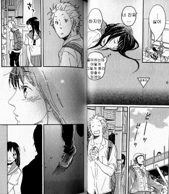[Hideyoshico] Negative-kun to Positive-kun [kr] – Gay Manga sex 35