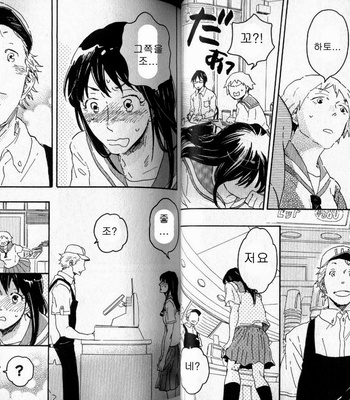 [Hideyoshico] Negative-kun to Positive-kun [kr] – Gay Manga sex 38