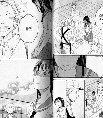 [Hideyoshico] Negative-kun to Positive-kun [kr] – Gay Manga sex 39