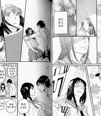 [Hideyoshico] Negative-kun to Positive-kun [kr] – Gay Manga sex 40